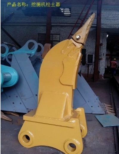 ISO9001 Pojedyncza minikoparka Frost Ripper do budowy robót ziemnych na dużą skalę